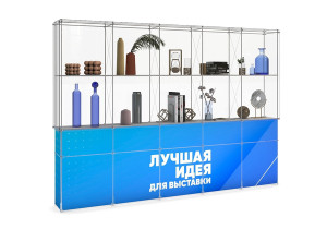 Витрины