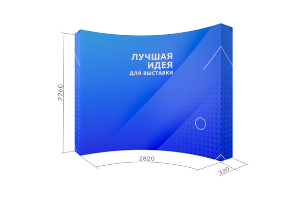 Pop up textile R4х3 КОМПЛЕКТ 