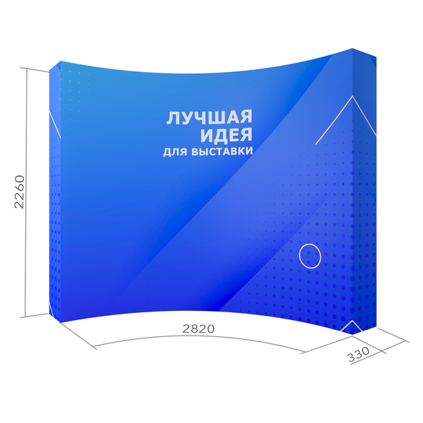 Pop up textile R4х3 КОМПЛЕКТ "под ключ" №1