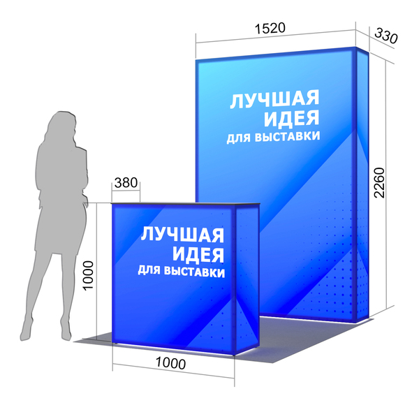 Мобильный стенд Premium А Led №1