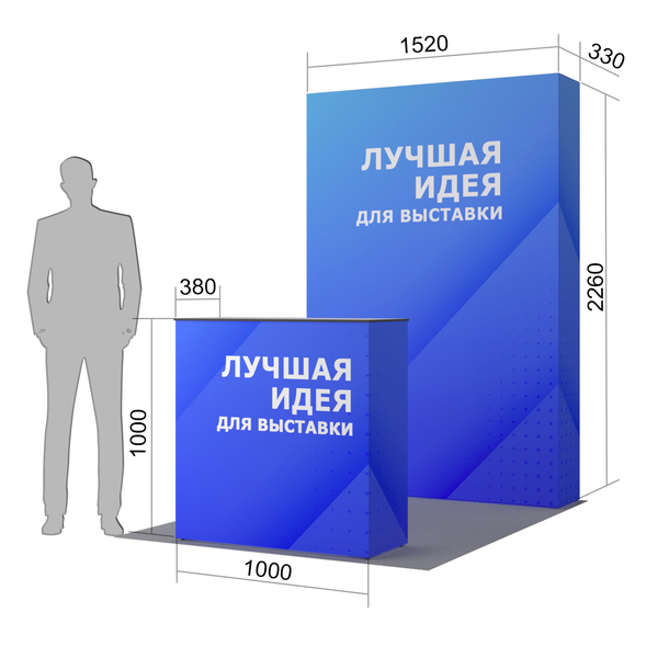 Мобильный стенд Premium A №1