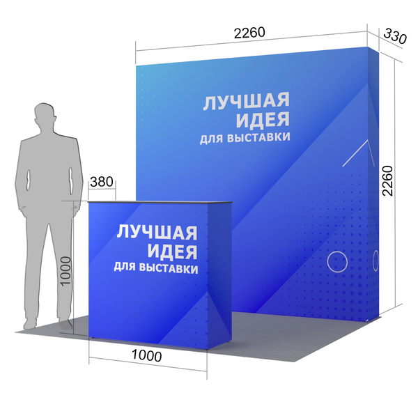 Мобильный стенд Premium B №1