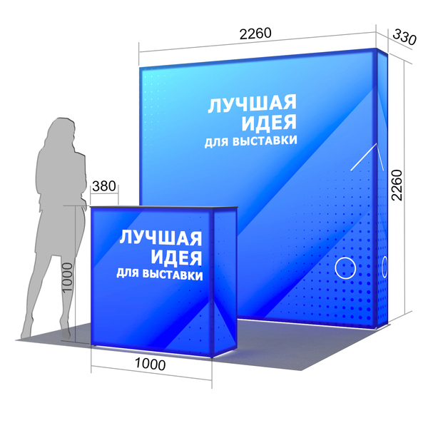 Мобильный стенд Premium B Led №1