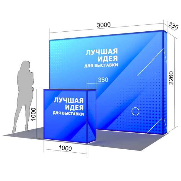 АРЕНДА Мобильный стенд Premium C Led №1