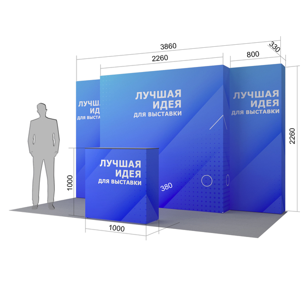 Мобильный стенд Premium H2 №1
