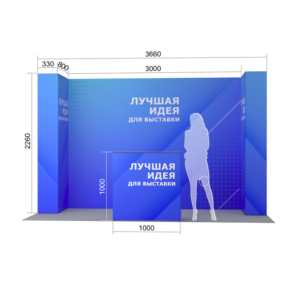 Мобильный стенд Premium i5 №1